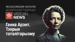 Hannah-Arendt.jpg